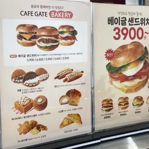 카페게이트 리뷰 사진