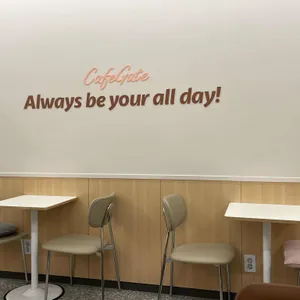 카페게이트 사진