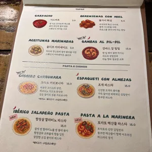 리코타파 리뷰 사진