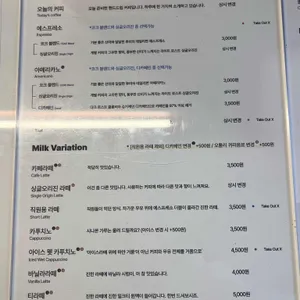 커피 플레이스 리뷰 사진