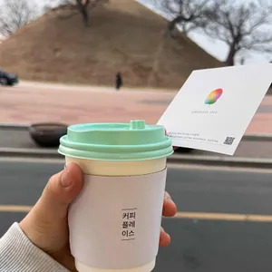 커피 플레이스 리뷰 사진
