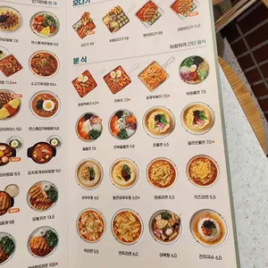 얌샘김밥 리뷰 사진