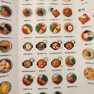 얌샘김밥 리뷰 사진