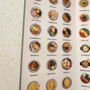 얌샘김밥 리뷰 사진