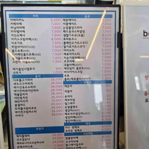 대반동201 리뷰 사진