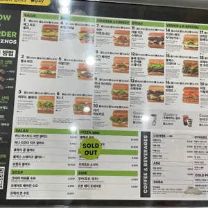 퀴즈노스 리뷰 사진