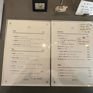 corrci 리뷰 사진