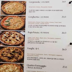 지오쿠치나 리뷰 사진