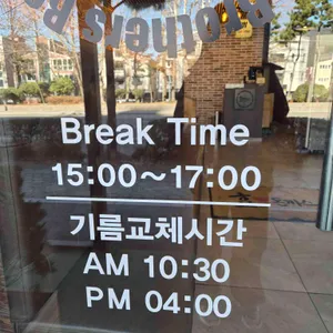 효돈까스 리뷰 사진