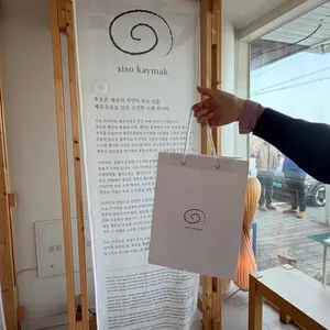 시소 카이막 리뷰 사진