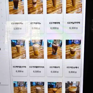 카페393 리뷰 사진