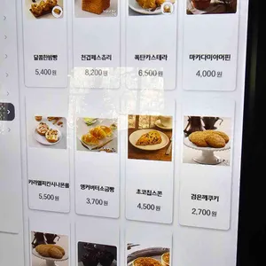 카페393 리뷰 사진