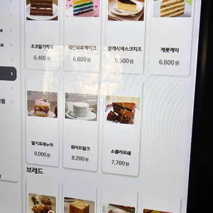 카페393 리뷰 사진