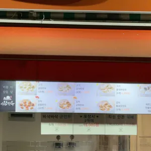 아담만두 리뷰 사진