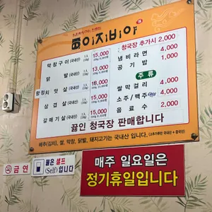 이지비야 리뷰 사진