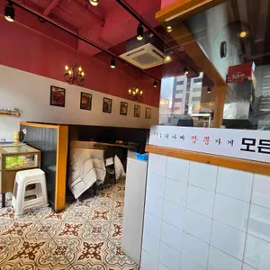 우리아빠짬뽕가게 리뷰 사진