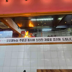 우리아빠짬뽕가게 리뷰 사진