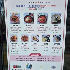 우리아빠짬뽕가게 리뷰 사진