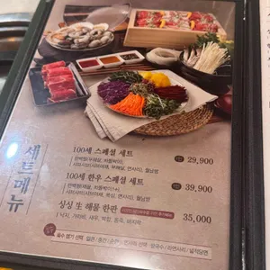 일공공키친 리뷰 사진