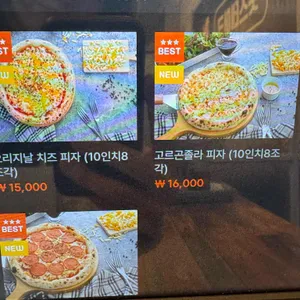 훗스테이크 리뷰 사진