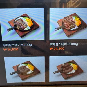 훗스테이크 리뷰 사진