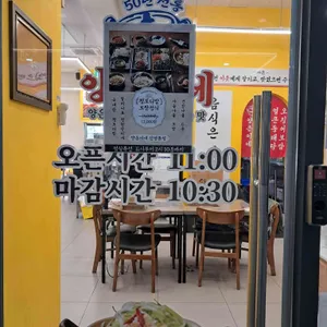 양은이네 리뷰 사진