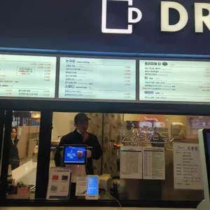 드롭탑 리뷰 사진