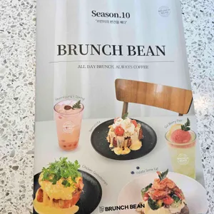 브런치빈 리뷰 사진