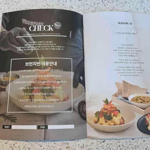 브런치빈 리뷰 사진