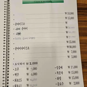 와사비 리뷰 사진