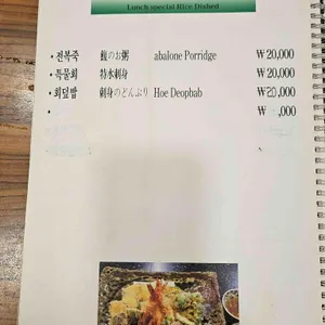 와사비 리뷰 사진