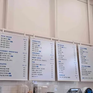 하이오커피 리뷰 사진