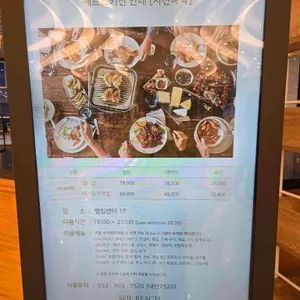 셰프스키친 리뷰 사진