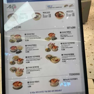 구씨네 리뷰 사진