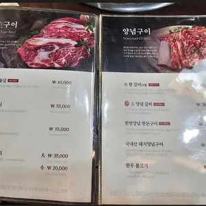 훈장골 리뷰 사진