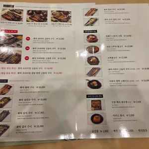 달빛에구운고등어 리뷰 사진