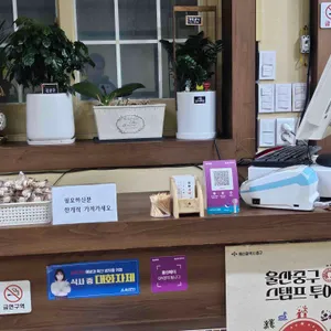 태화막창 리뷰 사진