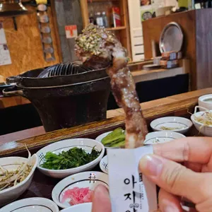 아지양 리뷰 사진