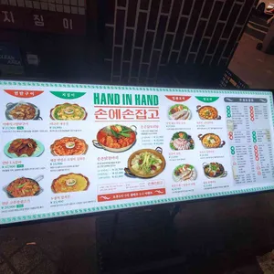 양은이네 리뷰 사진