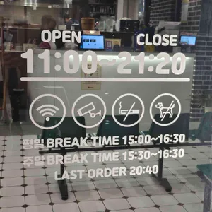 스시미즈기와 리뷰 사진