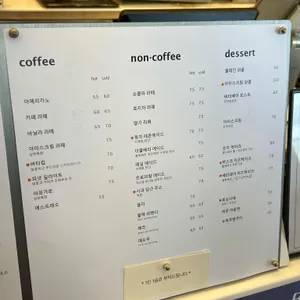 어노렌지 리뷰 사진