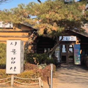 소리소 시골밥상 리뷰 사진