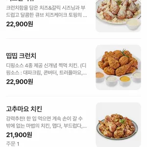 푸라닭 리뷰 사진