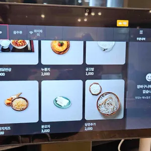 봉추찜닭 리뷰 사진