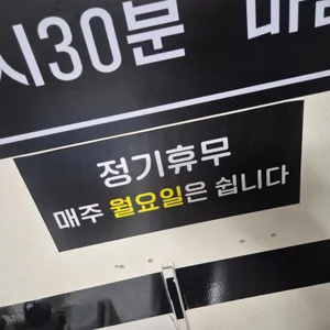 보스짬뽕 리뷰 사진