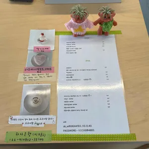 고사리 리뷰 사진