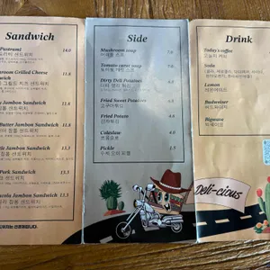 델리셔스샌드위치 리뷰 사진