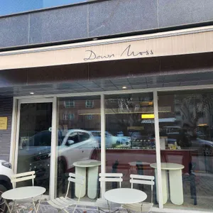 던모스 리뷰 사진