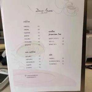 던모스 리뷰 사진