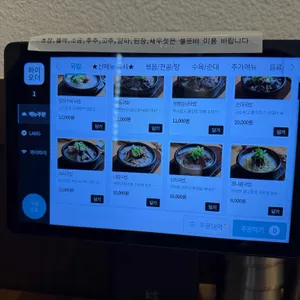 첨단공원국밥 리뷰 사진